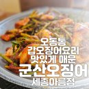 뚜레쥬르 아름점