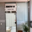 브로운브로우 | 연신내 헤어왁싱 맛집 ‘브로운’ 추천 후기, 속눈썹펌, 눈썹정리