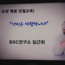 백담의료재단 한울요양병원 이미지