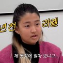 라엘마음병원 네이버블로그