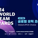유픽(Upick)