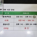 한민내과의원 이미지