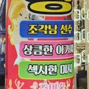 클럽노래주점감