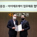 아이에프에이