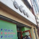 부엉이 식당 - 강남구 | 대구 향촌동 노포 감성 끝판왕 '부엉이식당' 진심 후기