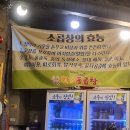 해피스토리빌 네이버블로그