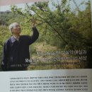 진주농원 이미지