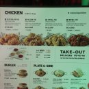 매음농장 | 압구정 치킨맛집 - 건강한 육질을 자랑하는 로켓크리스피치킨~!!