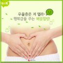 배꼽 이미지