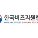 한국비즈 이미지
