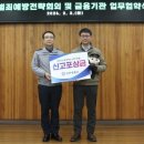 은현농협 이미지