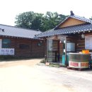 편가네 된장 이미지