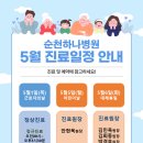 하나병원 이미지