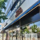 박남수베이커리 | 대구 동구 각산동 동네 빵집 '박남수 베이커리'