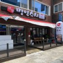 폭풍장어구미점 | 구미 스시 맛집 형곡동 맛집 명인스시 가성비 좋은 오마카세급 점심 후기