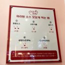 도화마라탕 네이버블로그