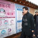 행정2통마을회관 이미지