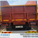 (주)태영특장 이미지