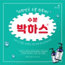 라임스킨셀 | 전통의 이태리 프리미엄 유기농 홀리스틱 두피케어 브랜드! 셀톨로지 샴푸&토닉&트리트먼트 11차 공구 open