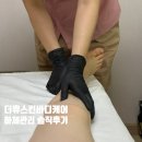 더휴스킨바디케어