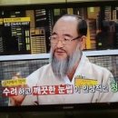 관상학&수상학 이미지