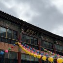 보현정사 | 부산 양정 절 투어 원각사,보현정사 석가탄신일 후기