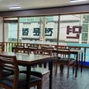 신가야밀면 이미지