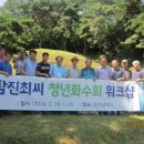 금남 최부 묘소 이미지