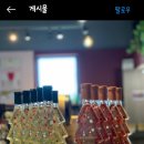 디오니스토어제주점
