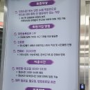 송도3동 주민센터 | 인천 육아정보 연회비 만원에 장난감 대여 도담도담 장난감월드 송도국제도시점