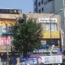쿠잉왁싱