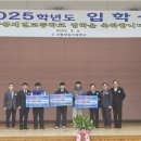 강릉제일고등학교 이미지