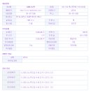 (주)나래나노텍 이미지