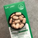 애프터밀 - 부천시 원미구 석천로16번길 71 | 녹차 카테킨 500mg 함유 슬림플래닛 애프터밀 성분 비교 후기