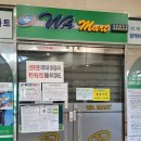 대천콘도 노래연습장 이미지