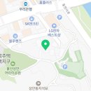 상안점 블루핸즈 이미지