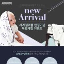 사계절이불
