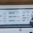 정희네집