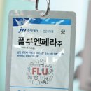 (주)주은약품 이미지
