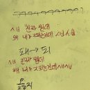 김진우수학학원 | # 5월 - (4) { 나의 괴로움을 반감시키기 위한 이별이었다 }