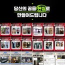 SB휘트니스 | SB피트니스는 후기가 넘칩니다 (마산PT/회원동PT/교방동PT]