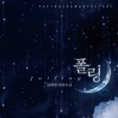 폴링