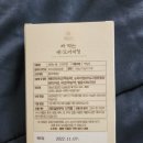 병건농장 이미지