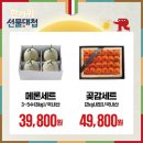 뉴월드마트 이미지