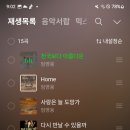 7시 천구보다 아름다운 출발 합니다 🍈💙 이미지