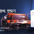 주식회사 한광 이미지