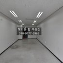 헤리움탑공인중개사사무소 이미지