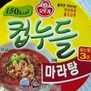 핑크걸 - 포항시 북구 성실로 55 | 평일 점심 기록🤤 04/06-04/10