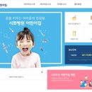 시화병원어린이집 이미지