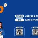 건축사사무소 일건축 주식회사 이미지